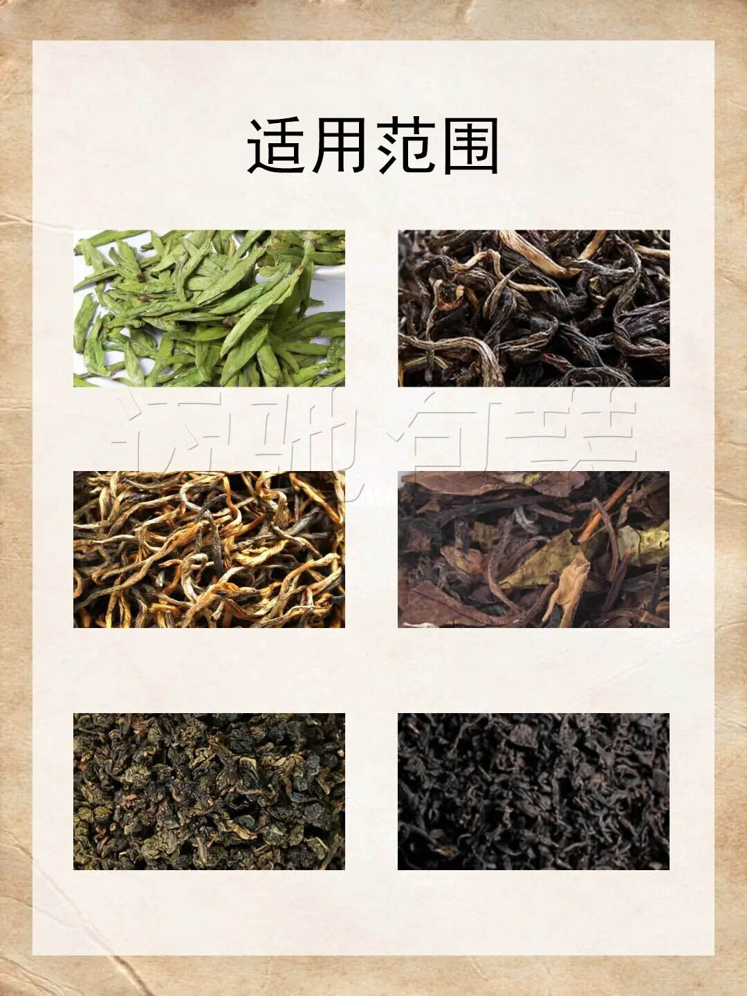 茶叶包装机械适用范围